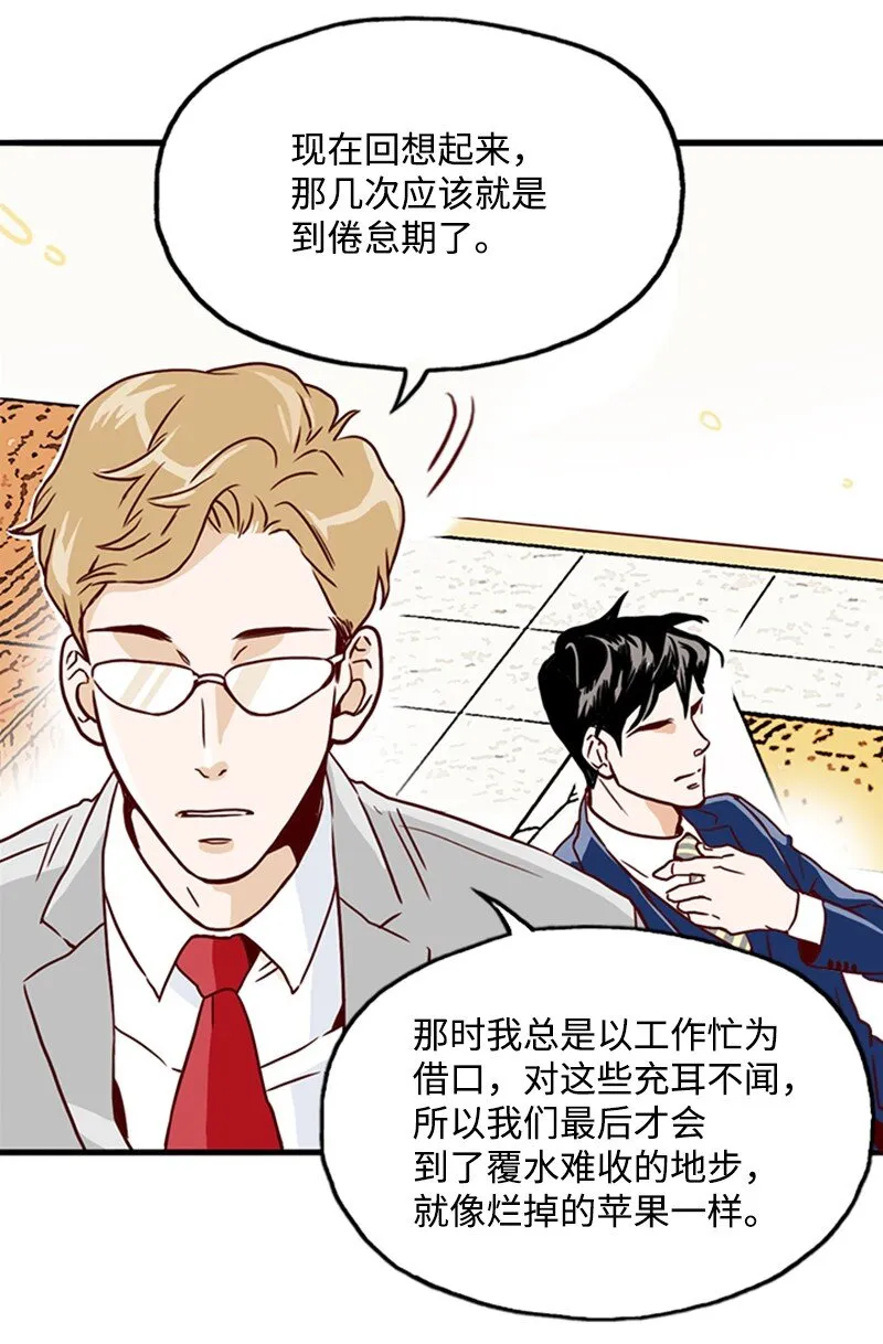 04 拒绝 第22页