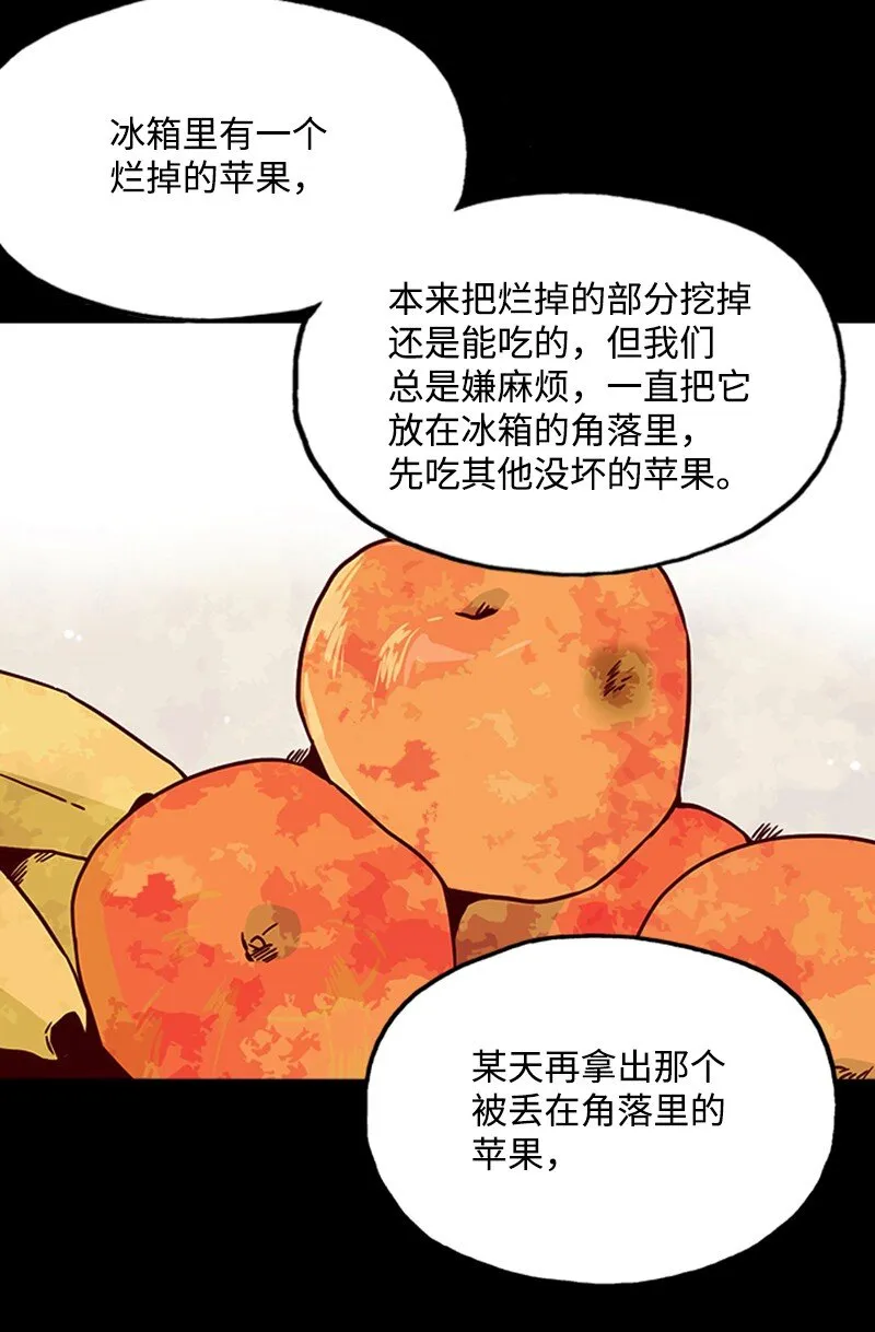 04 拒绝 第24页