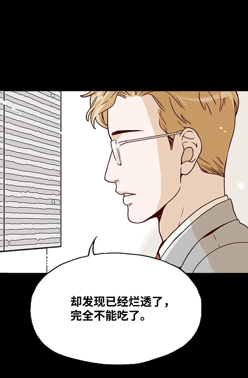 04 拒绝 第25页