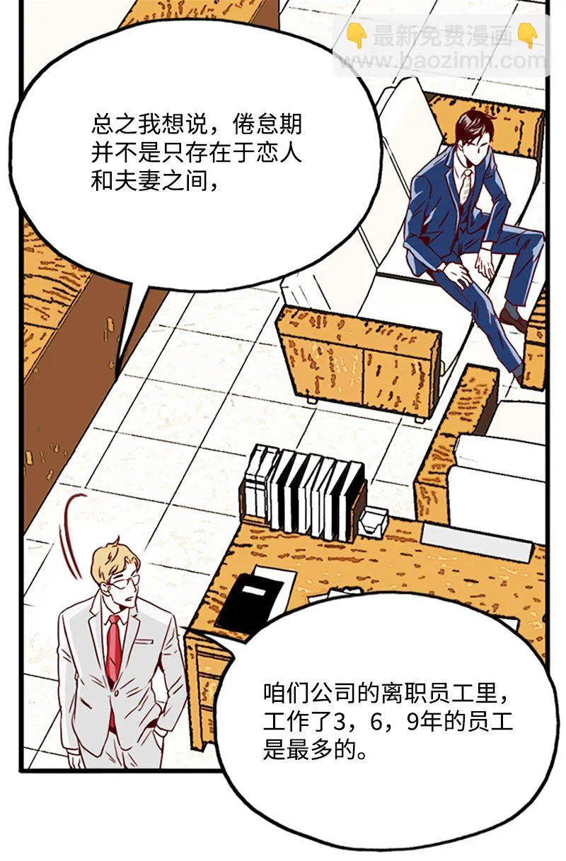 04 拒绝 第27页