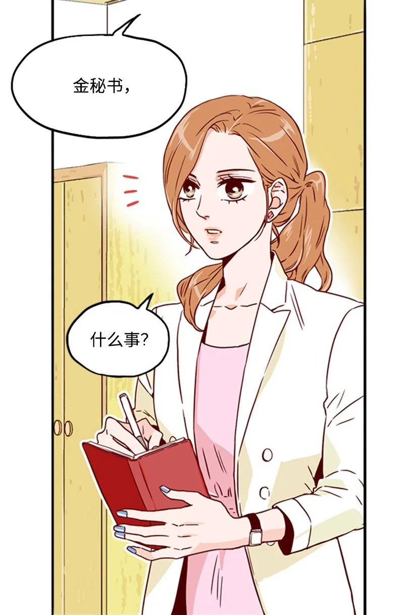 04 拒绝 第36页
