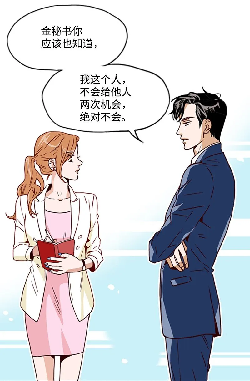 04 拒绝 第37页