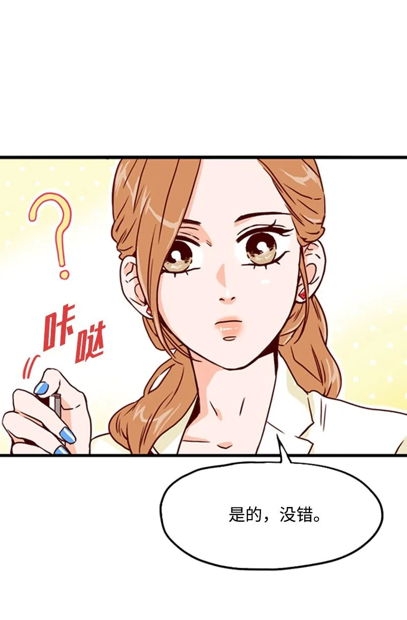 04 拒绝 第38页