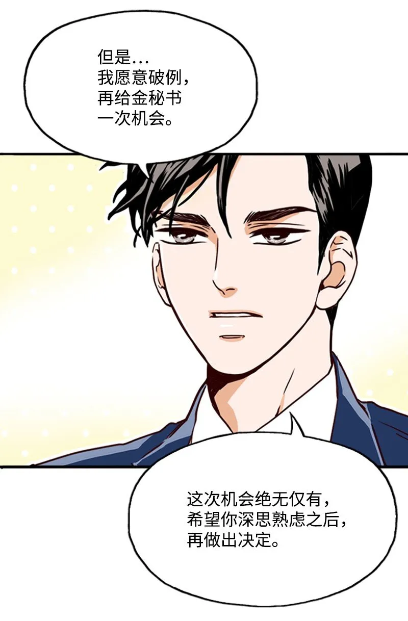 04 拒绝 第39页