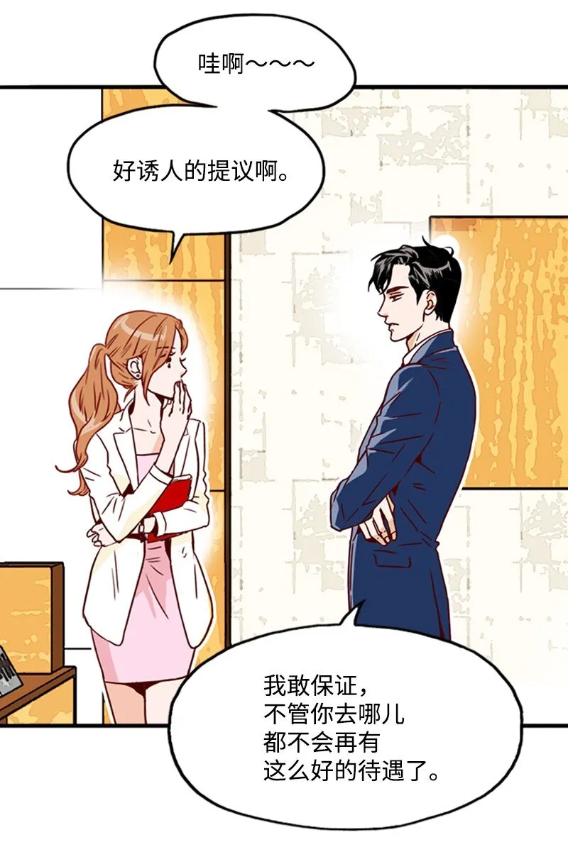 04 拒绝 第42页