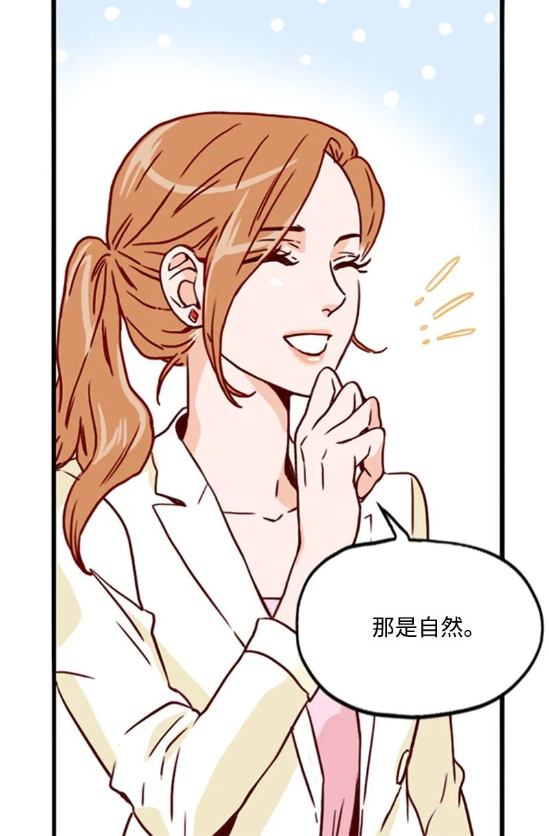 04 拒绝 第43页