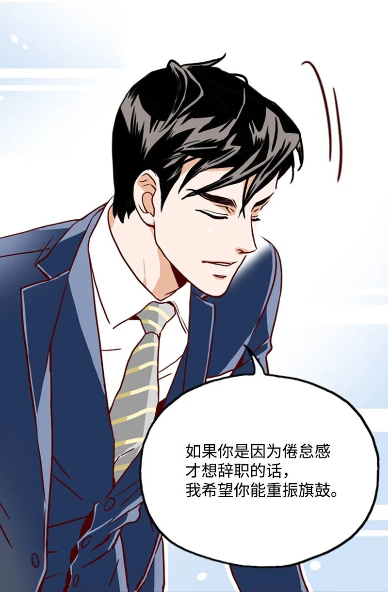 04 拒绝 第45页