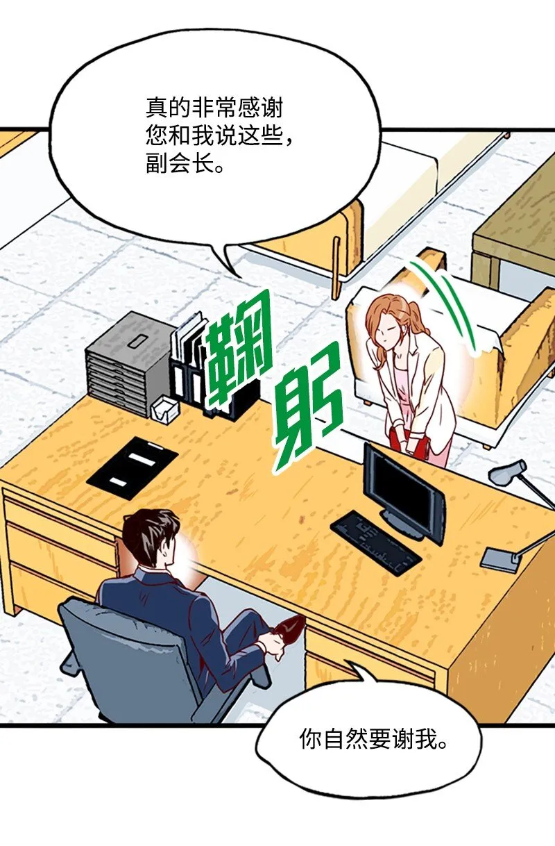 04 拒绝 第47页