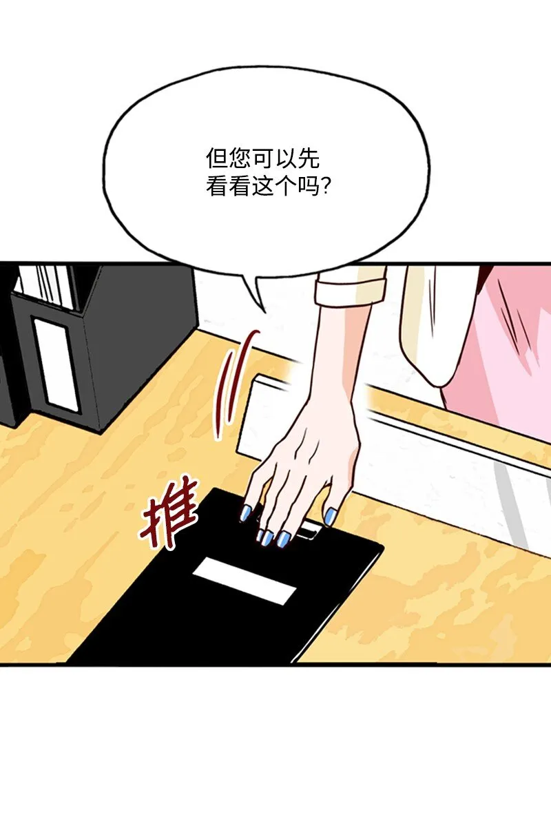 04 拒绝 第48页