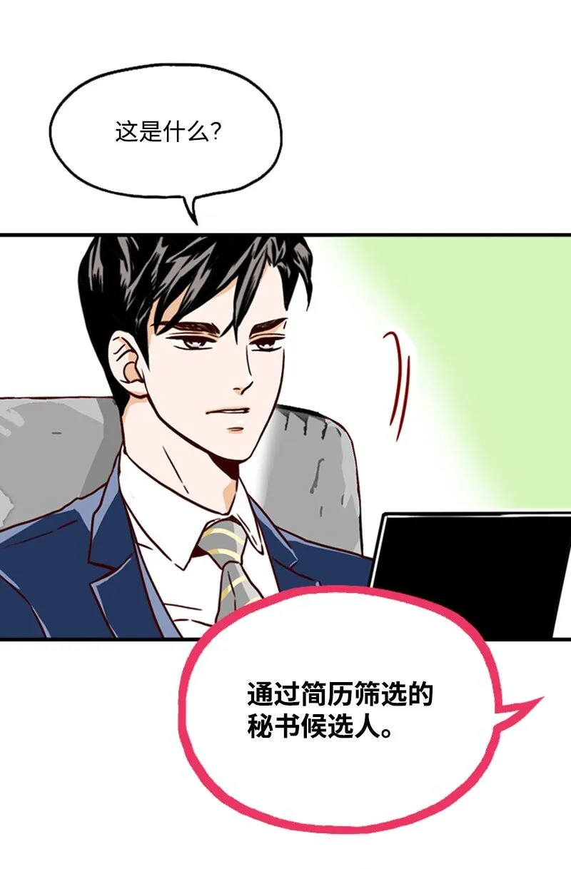 04 拒绝 第49页