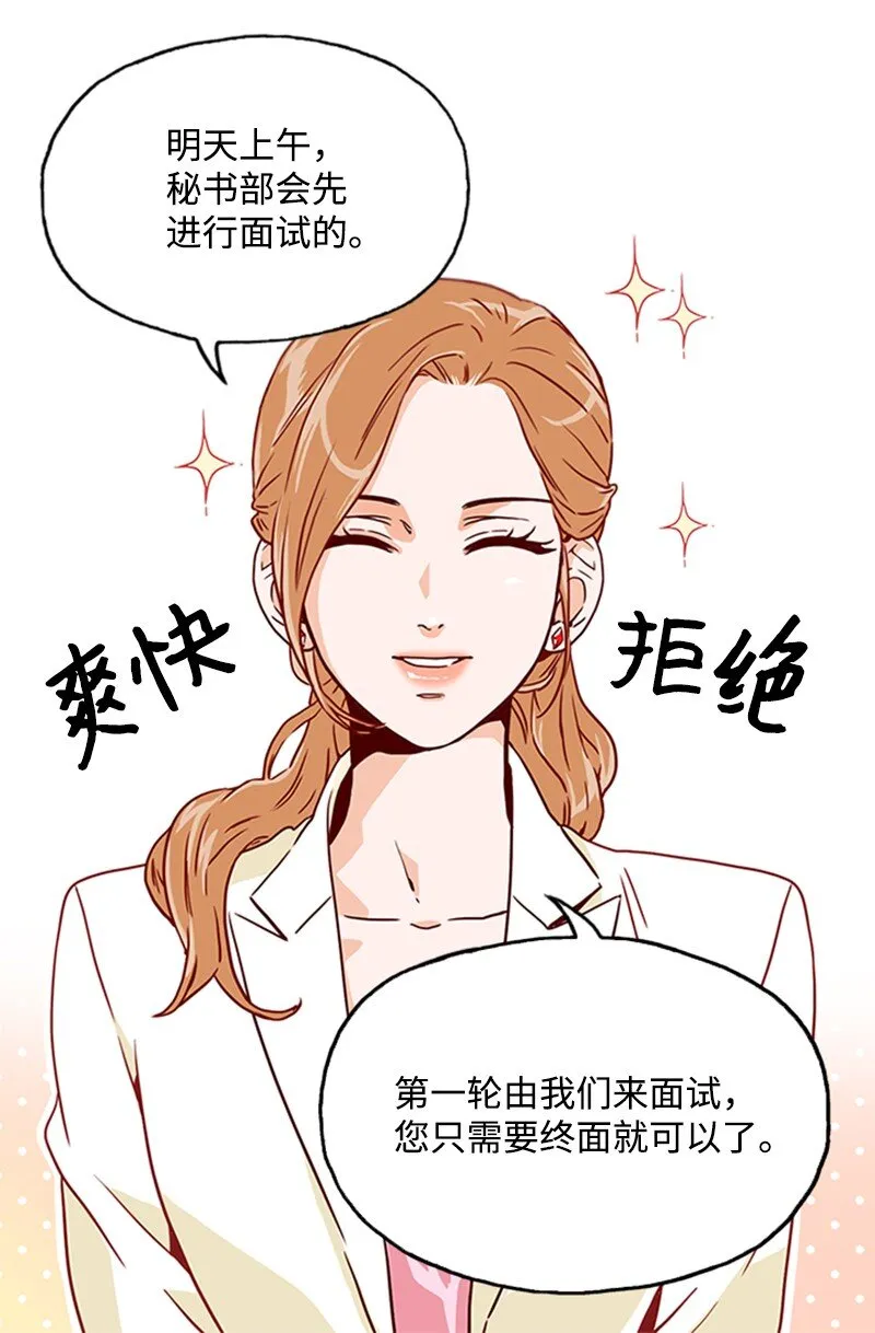 04 拒绝 第50页