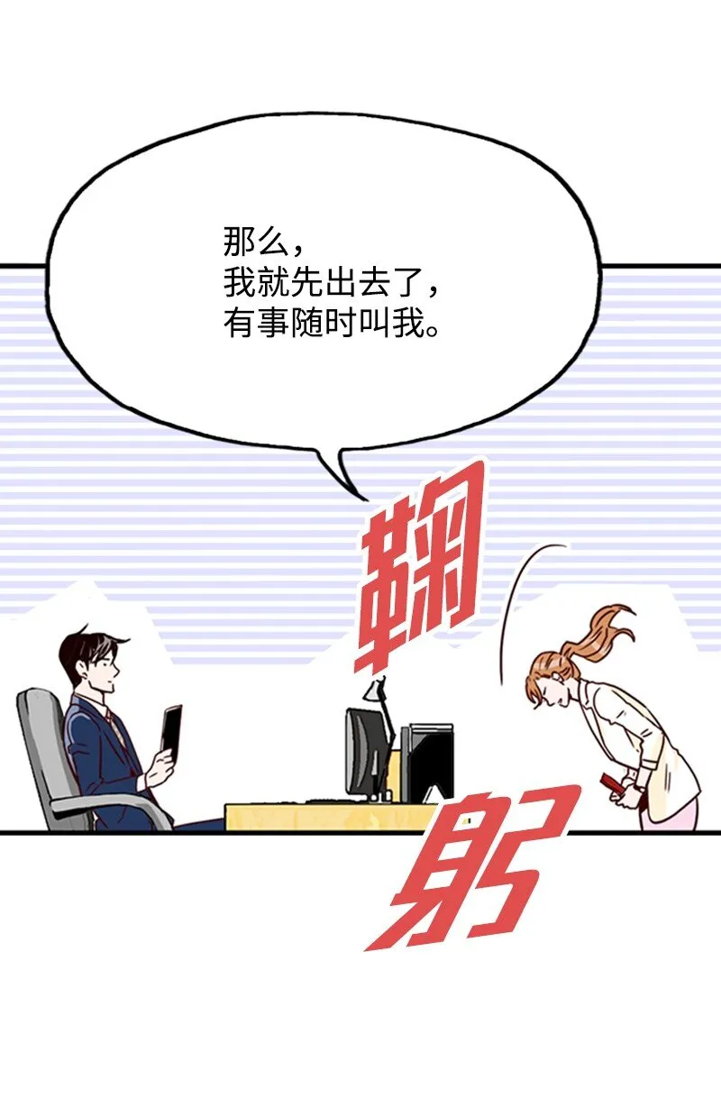 04 拒绝 第51页