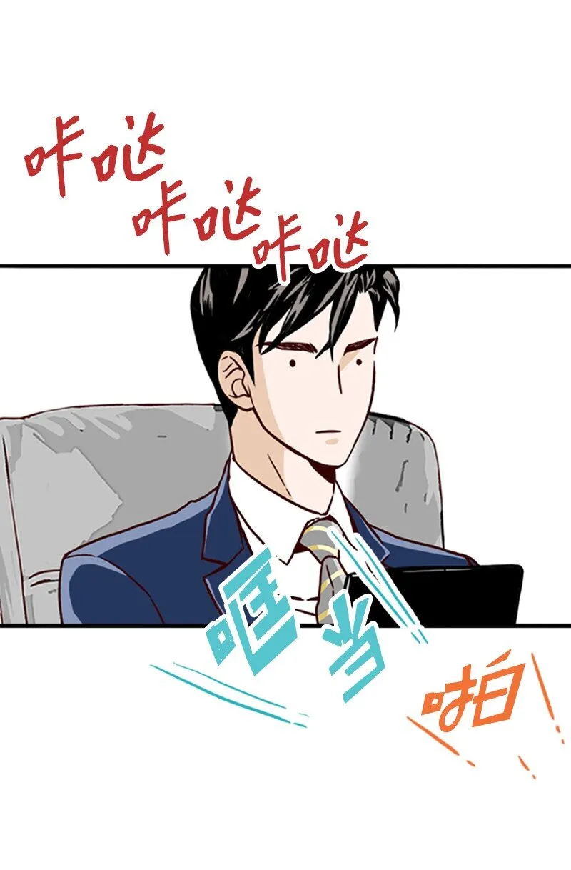 04 拒绝 第52页
