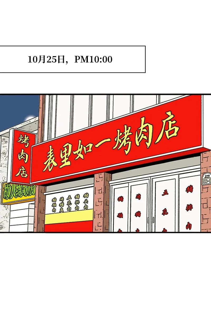 03 秘密 第2页