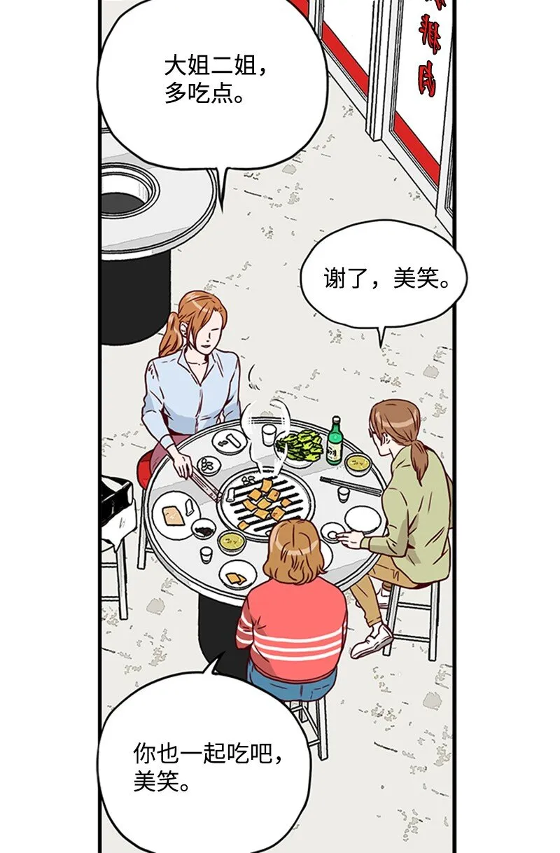 03 秘密 第3页