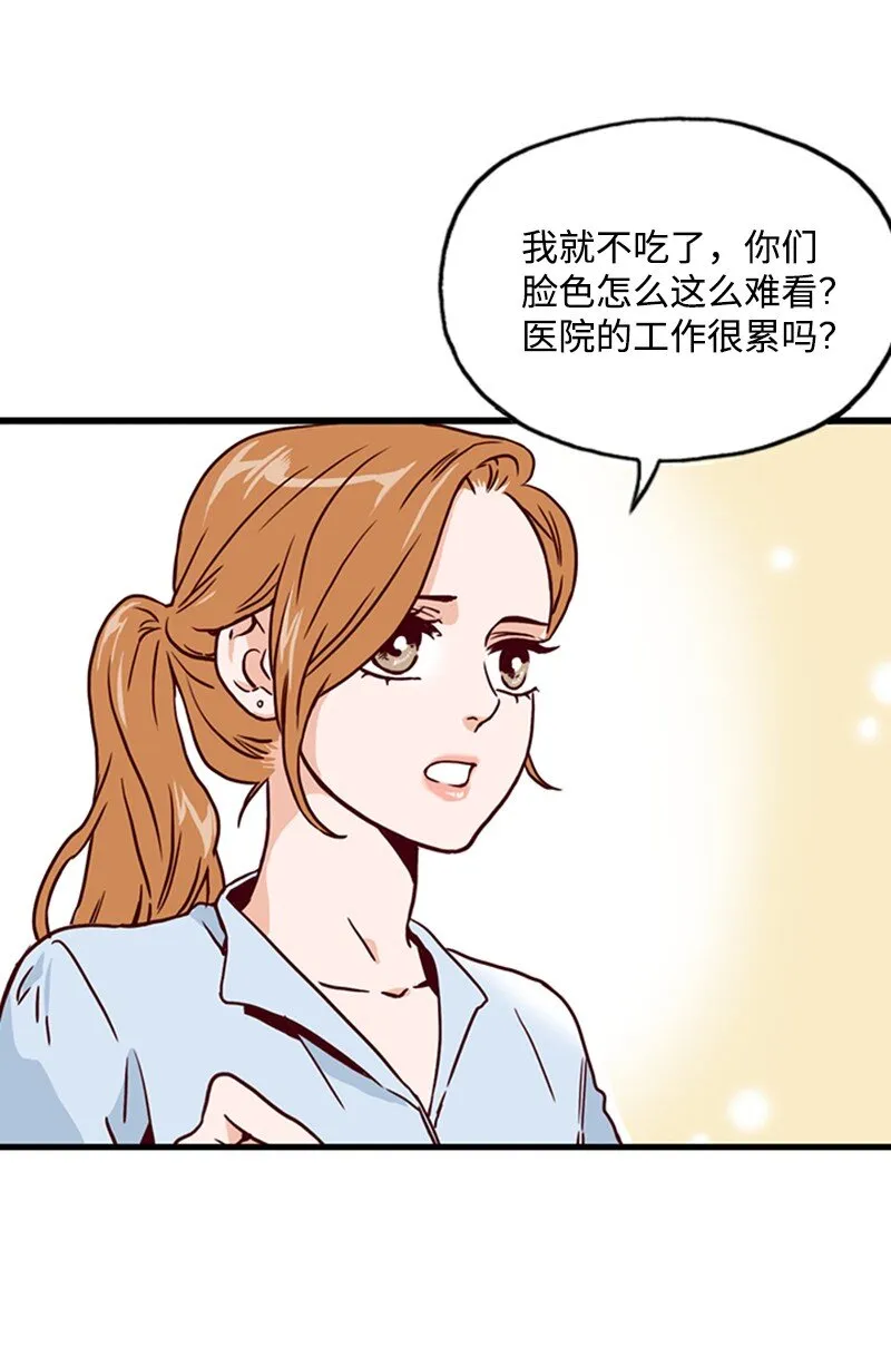 03 秘密 第4页