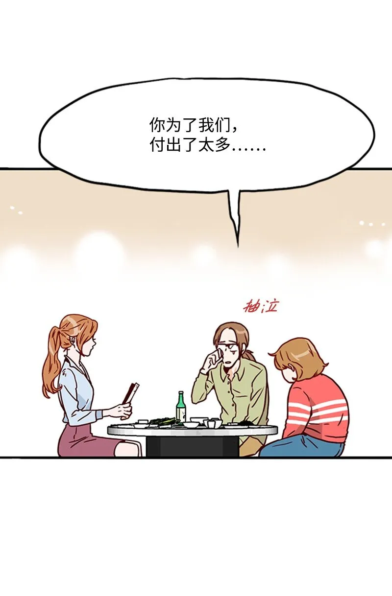 03 秘密 第9页