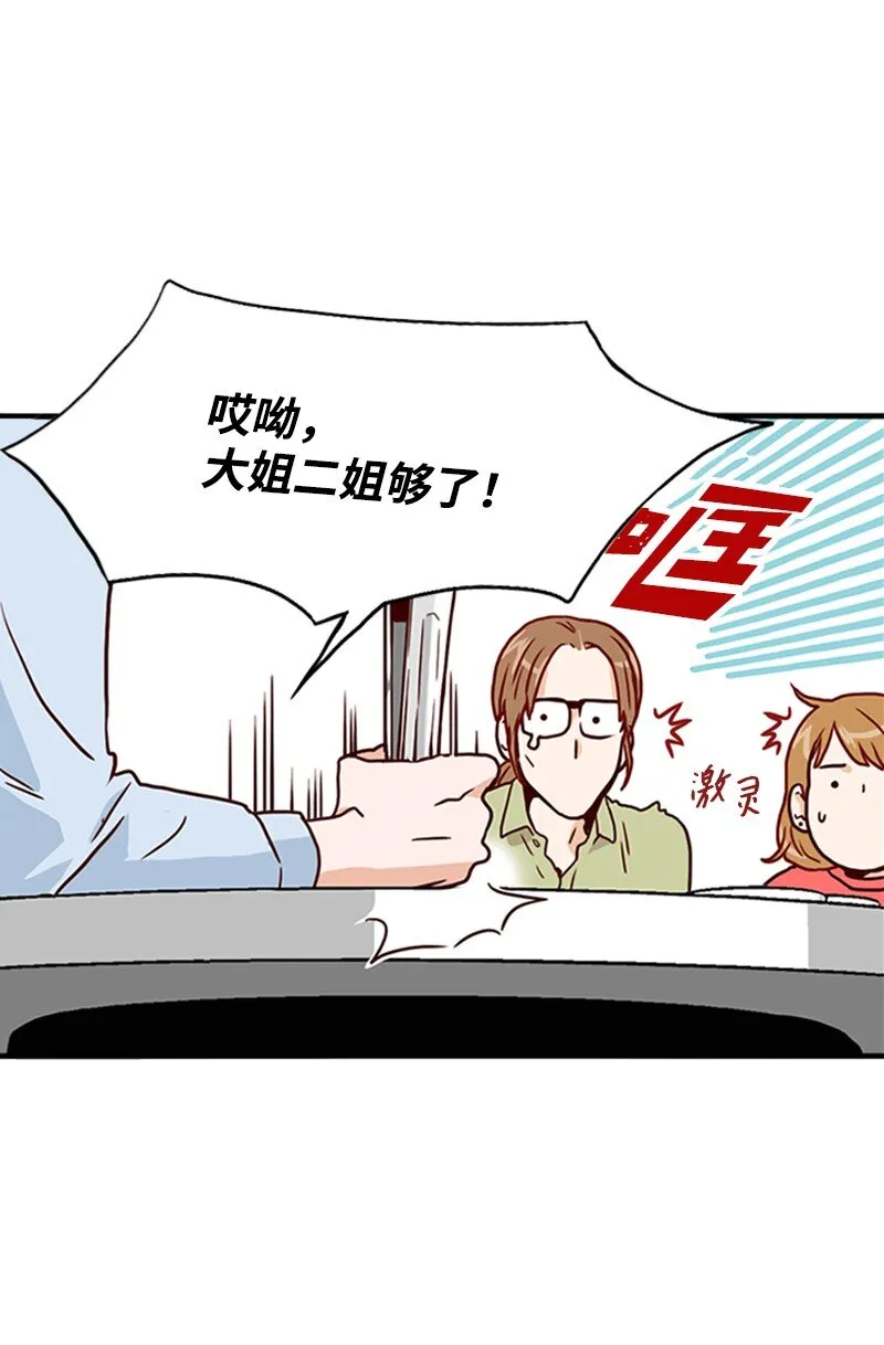 03 秘密 第10页