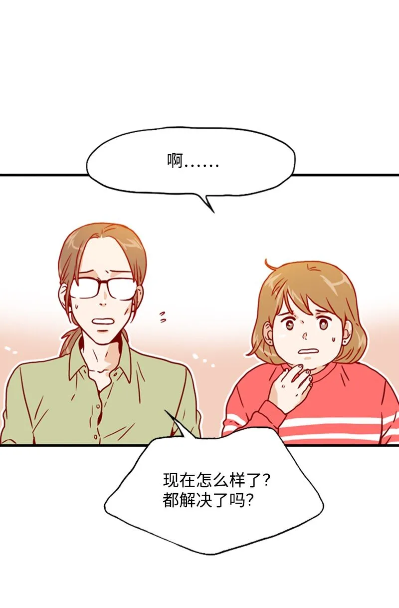 03 秘密 第15页