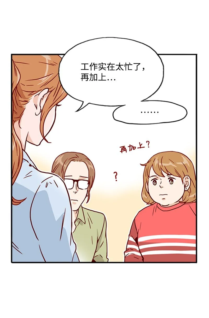 03 秘密 第22页
