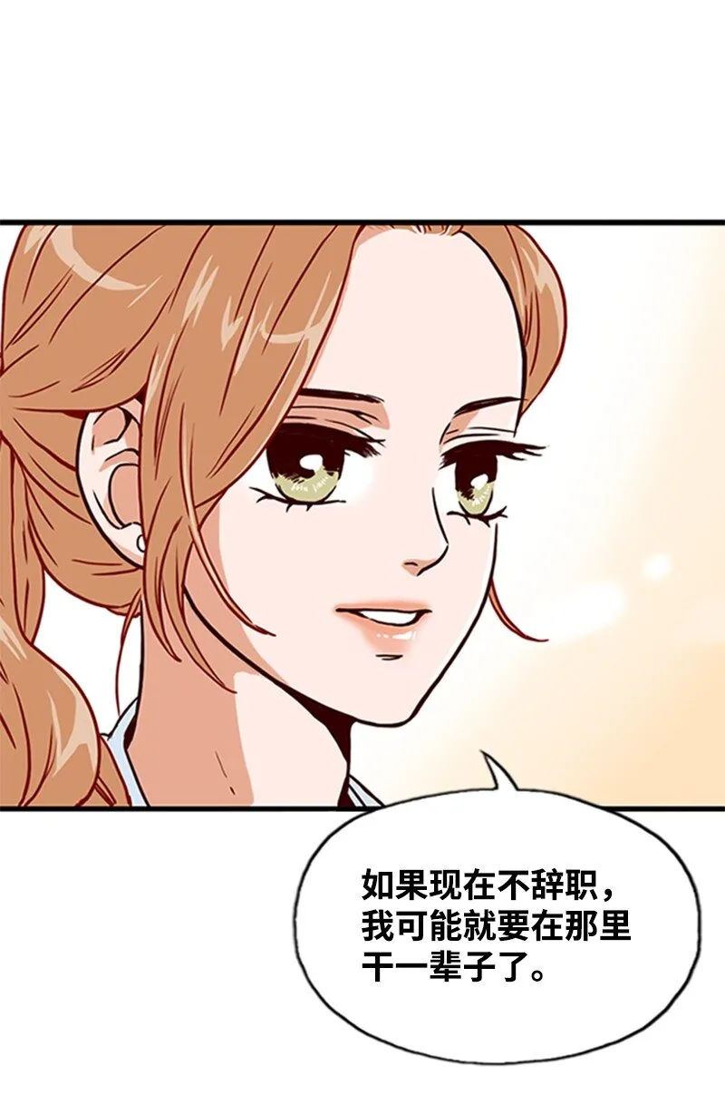 03 秘密 第23页