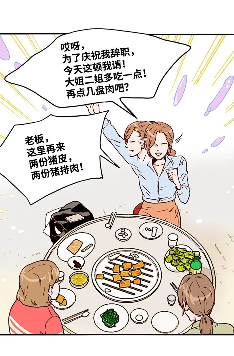 03 秘密 第25页