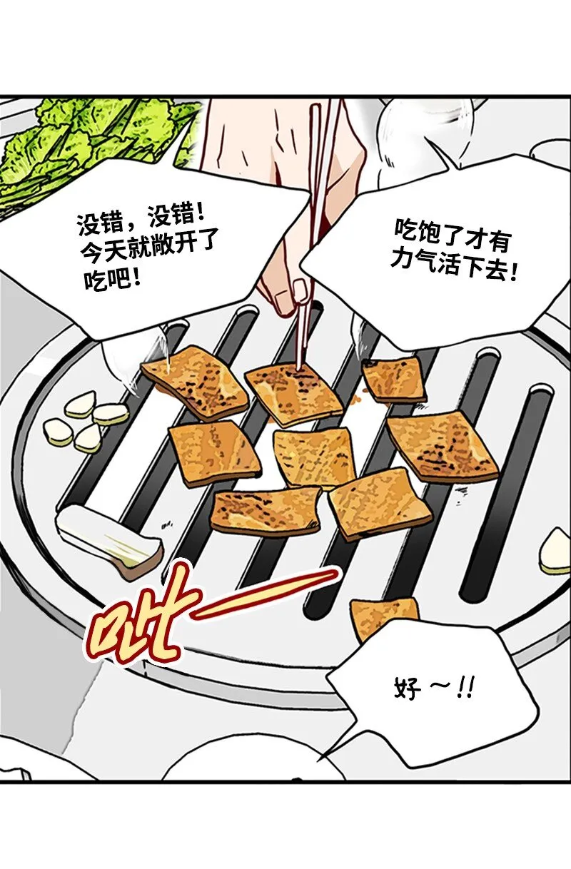 03 秘密 第27页