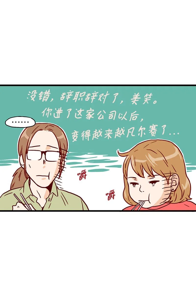 03 秘密 第30页
