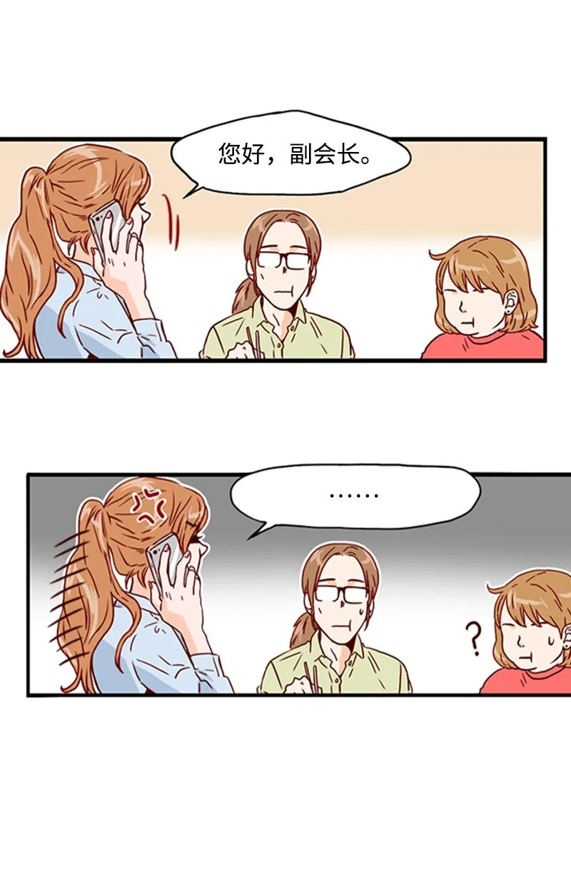 03 秘密 第32页