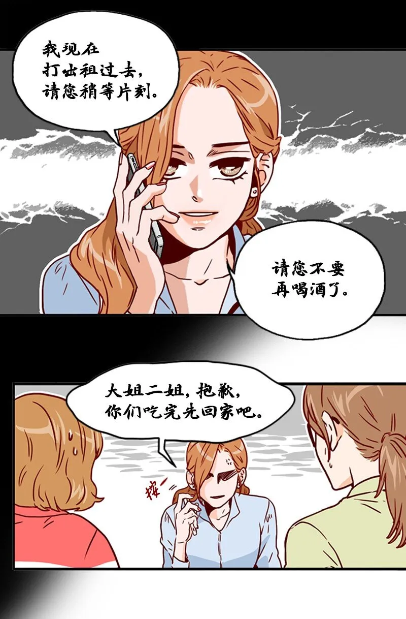 03 秘密 第35页