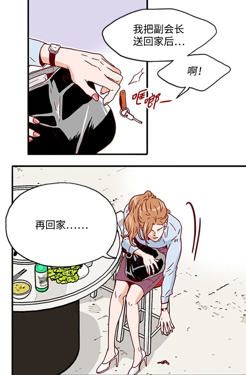 03 秘密 第36页