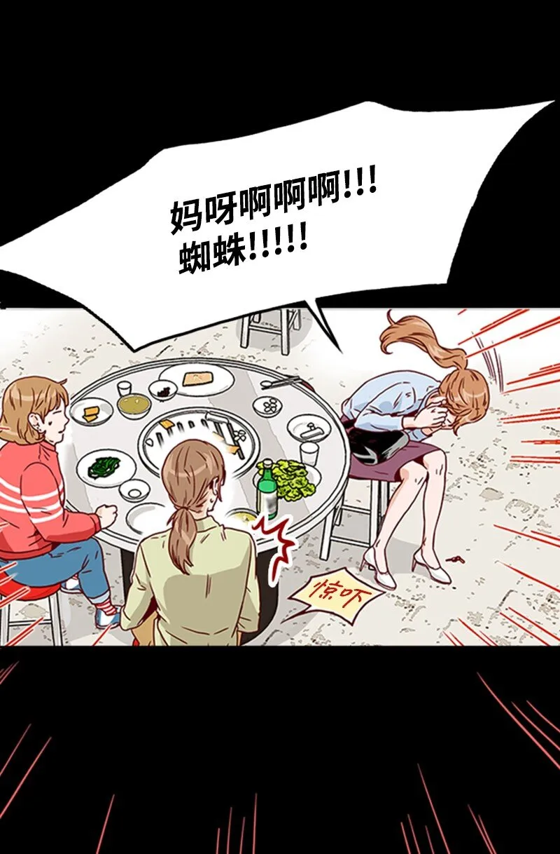 03 秘密 第39页