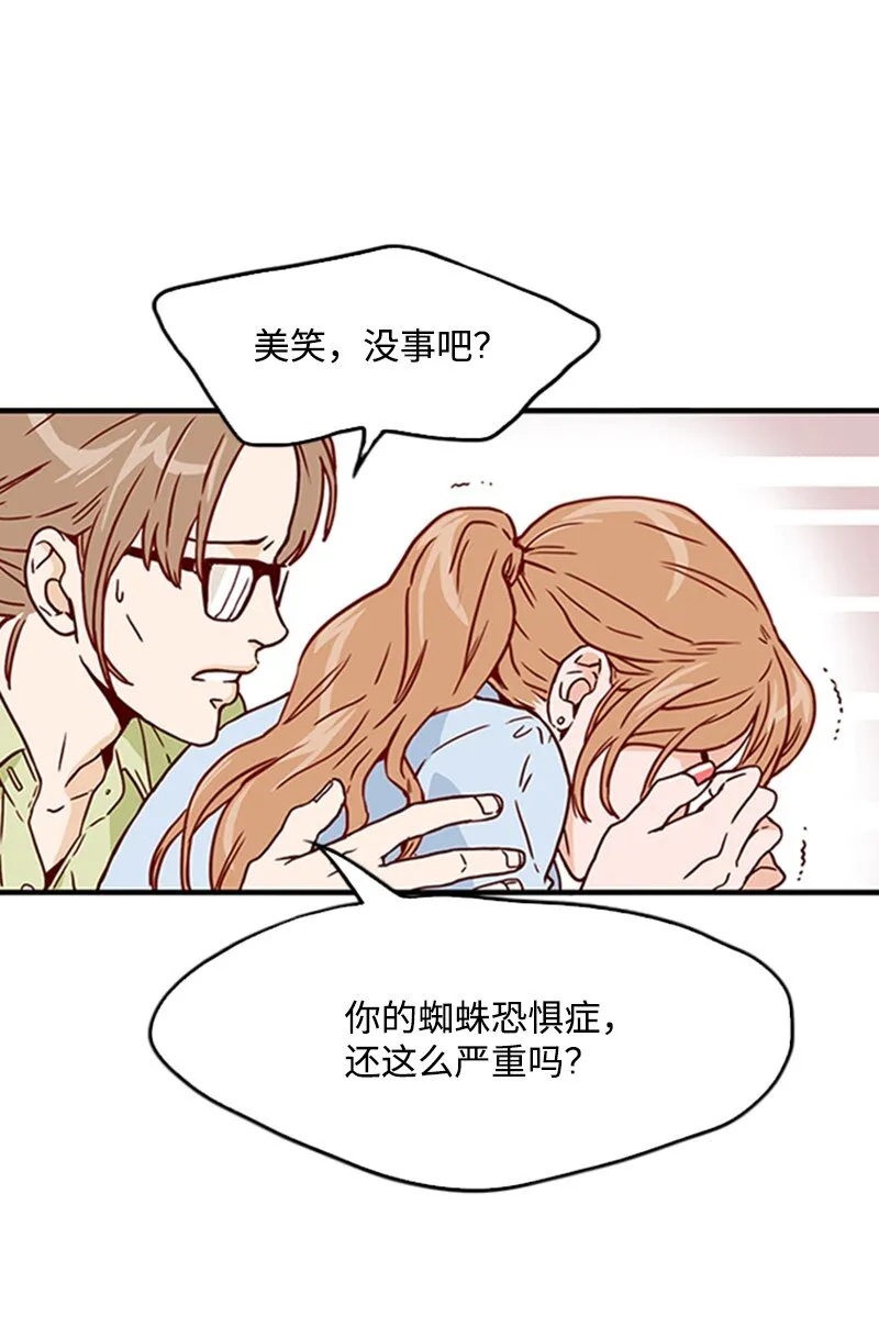 03 秘密 第41页