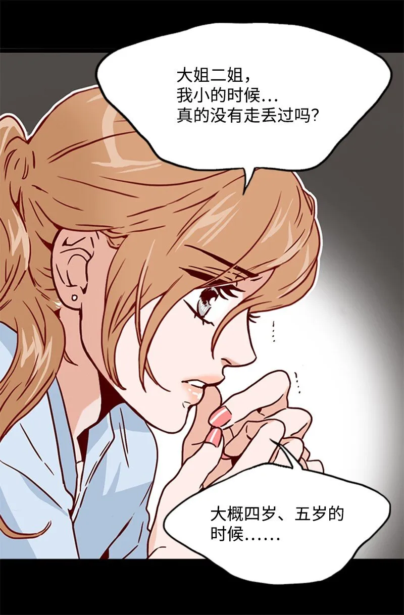 03 秘密 第42页