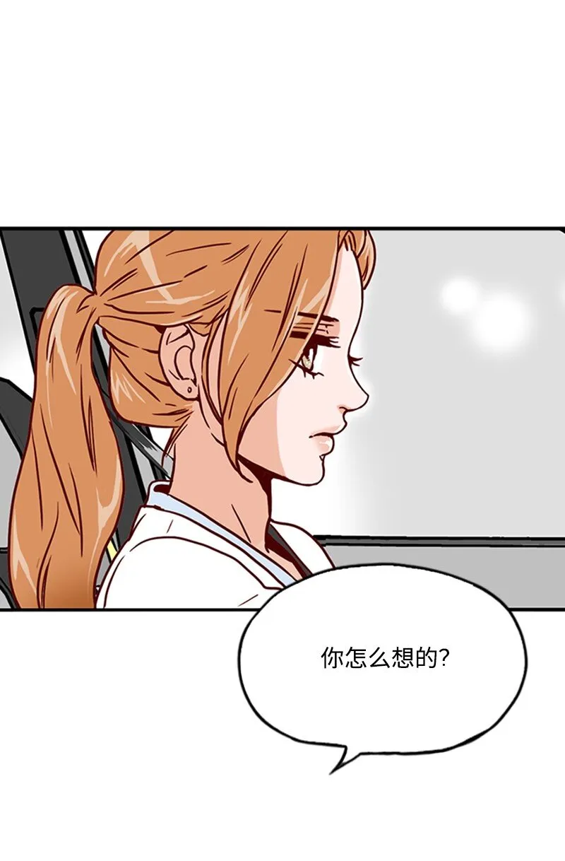 03 秘密 第46页