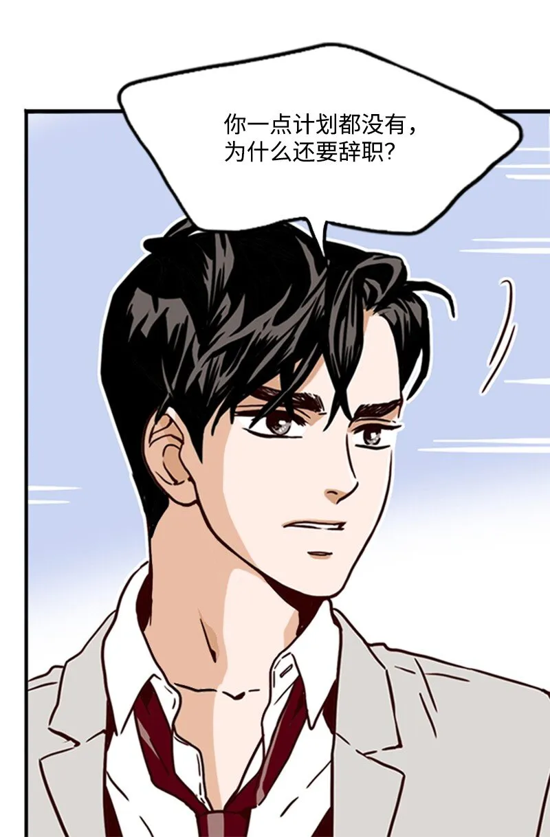 03 秘密 第50页