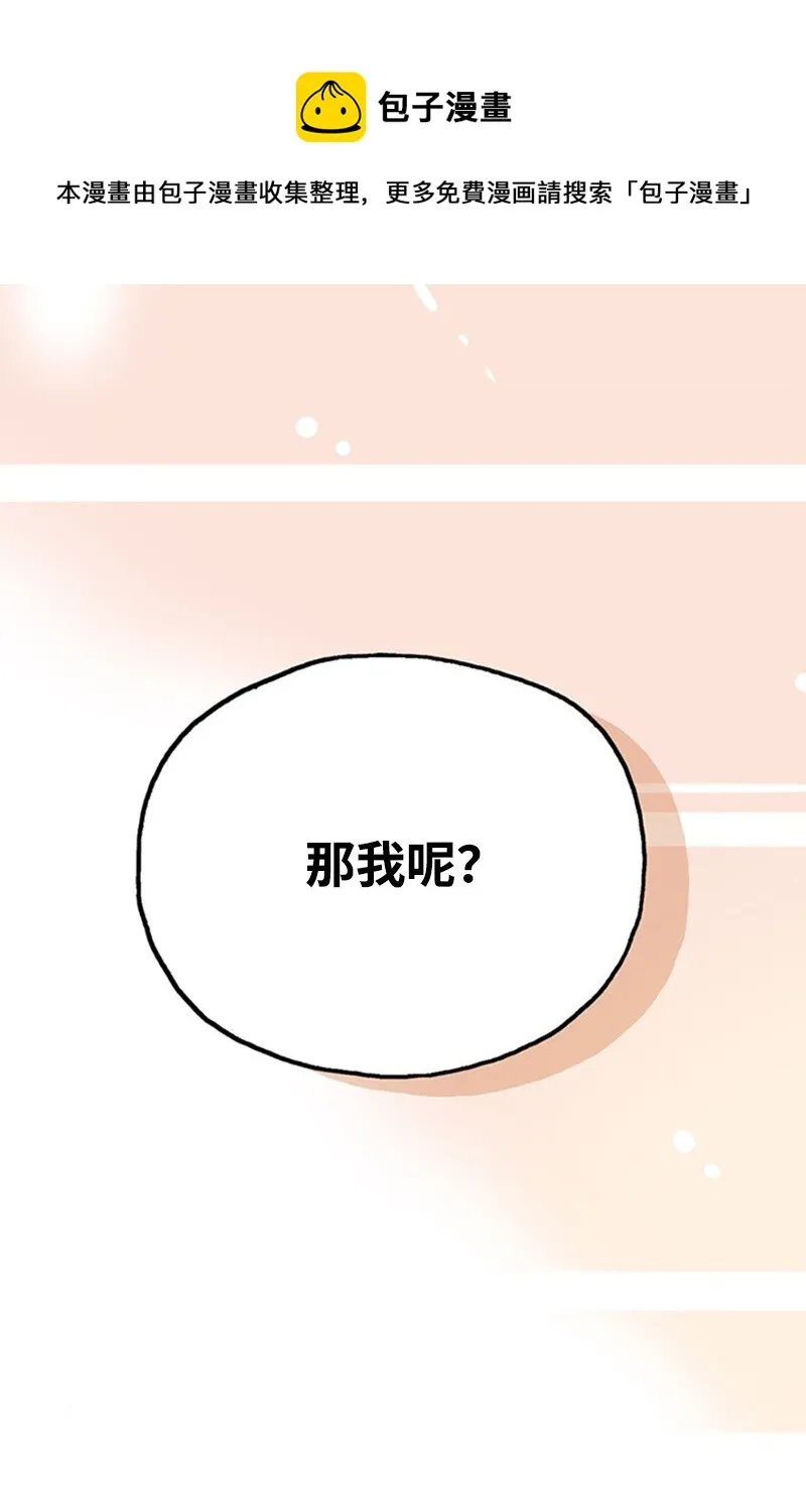03 秘密 第53页