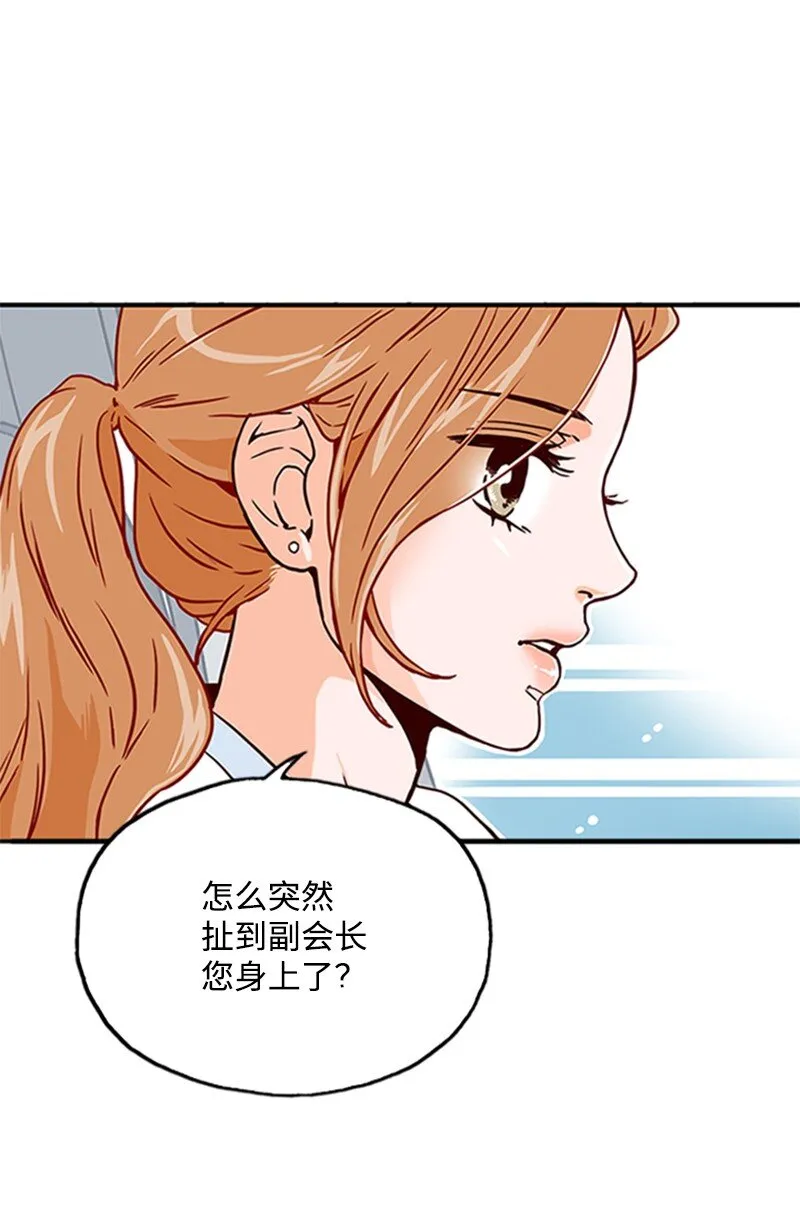 03 秘密 第55页