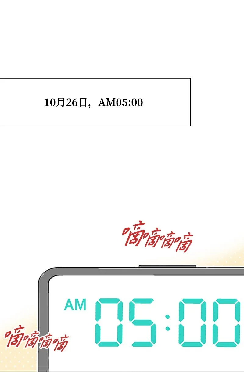 03 秘密 第56页