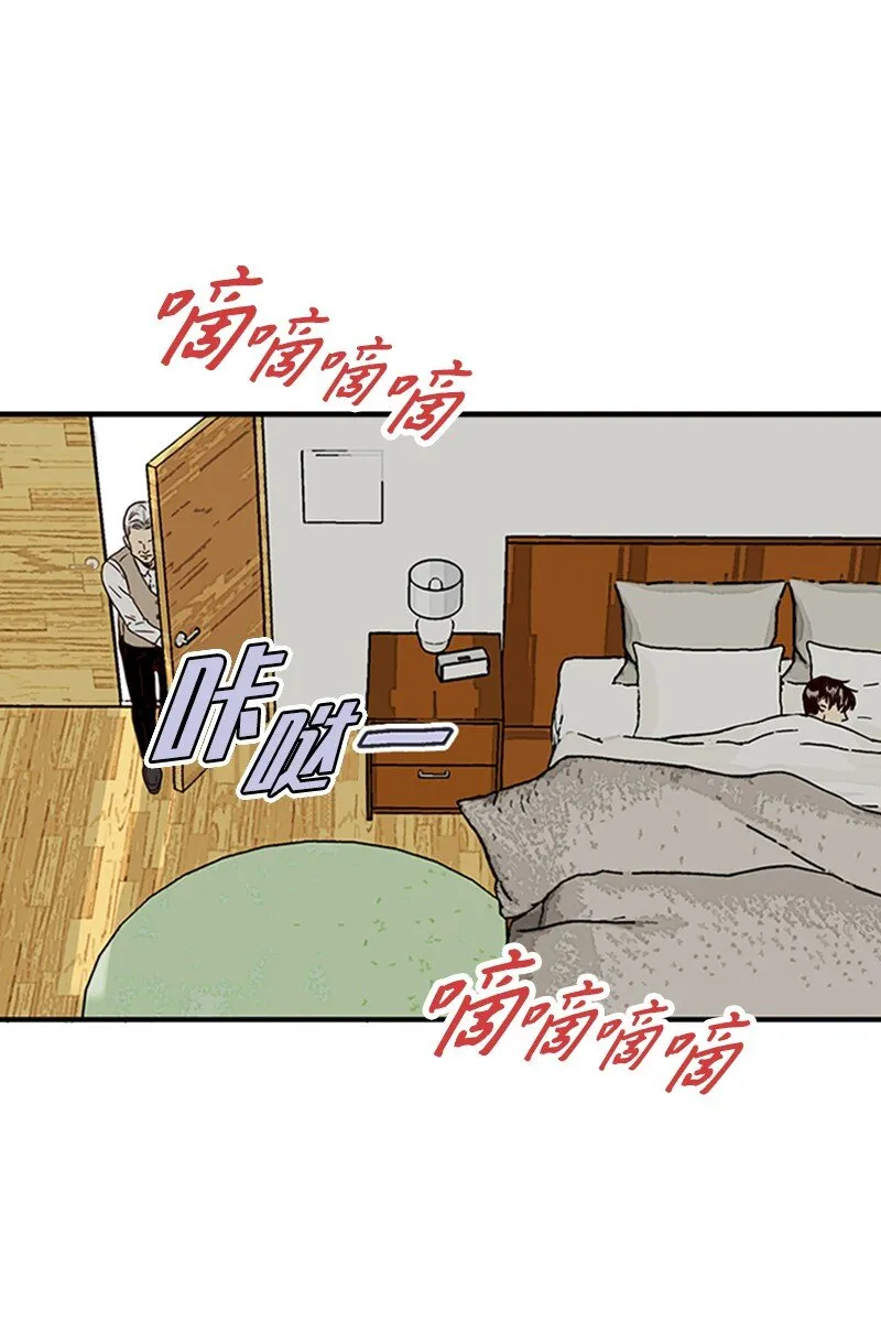 03 秘密 第57页
