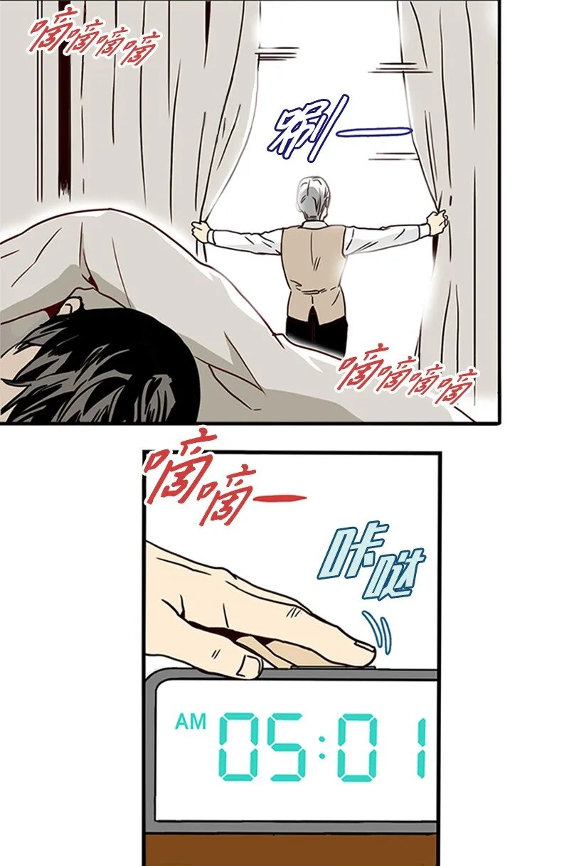 03 秘密 第58页