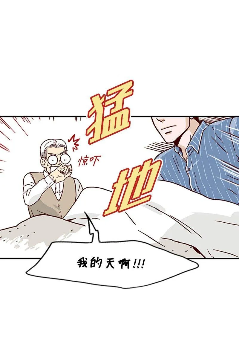 03 秘密 第60页