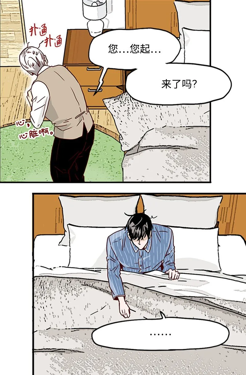03 秘密 第61页
