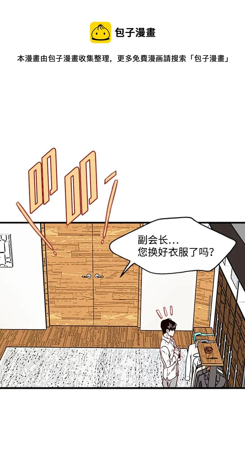 02 辞职 第4页