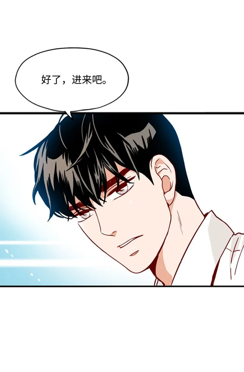 02 辞职 第5页