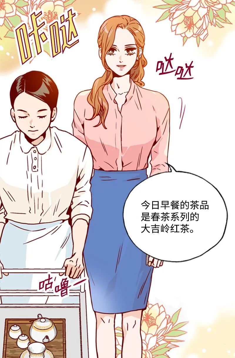 02 辞职 第6页
