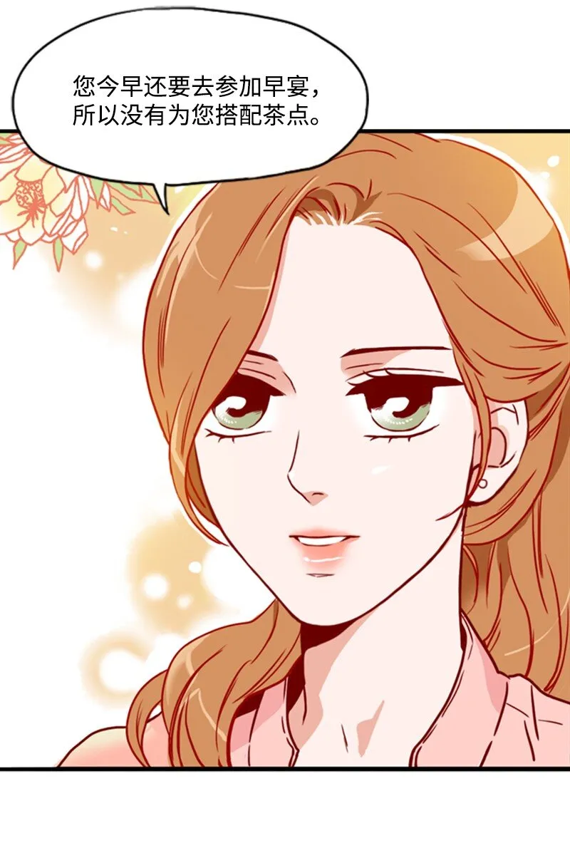 02 辞职 第7页