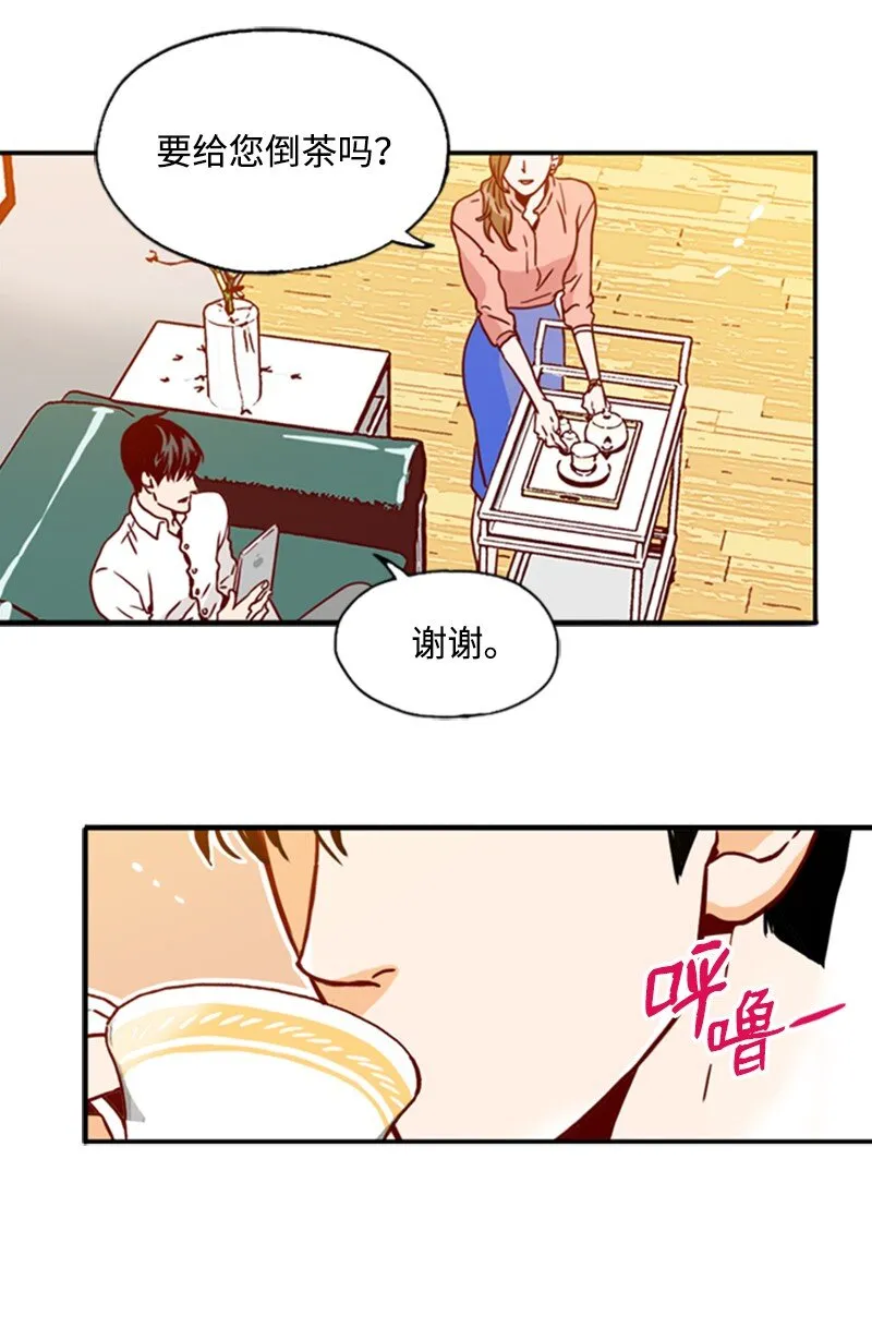 02 辞职 第9页