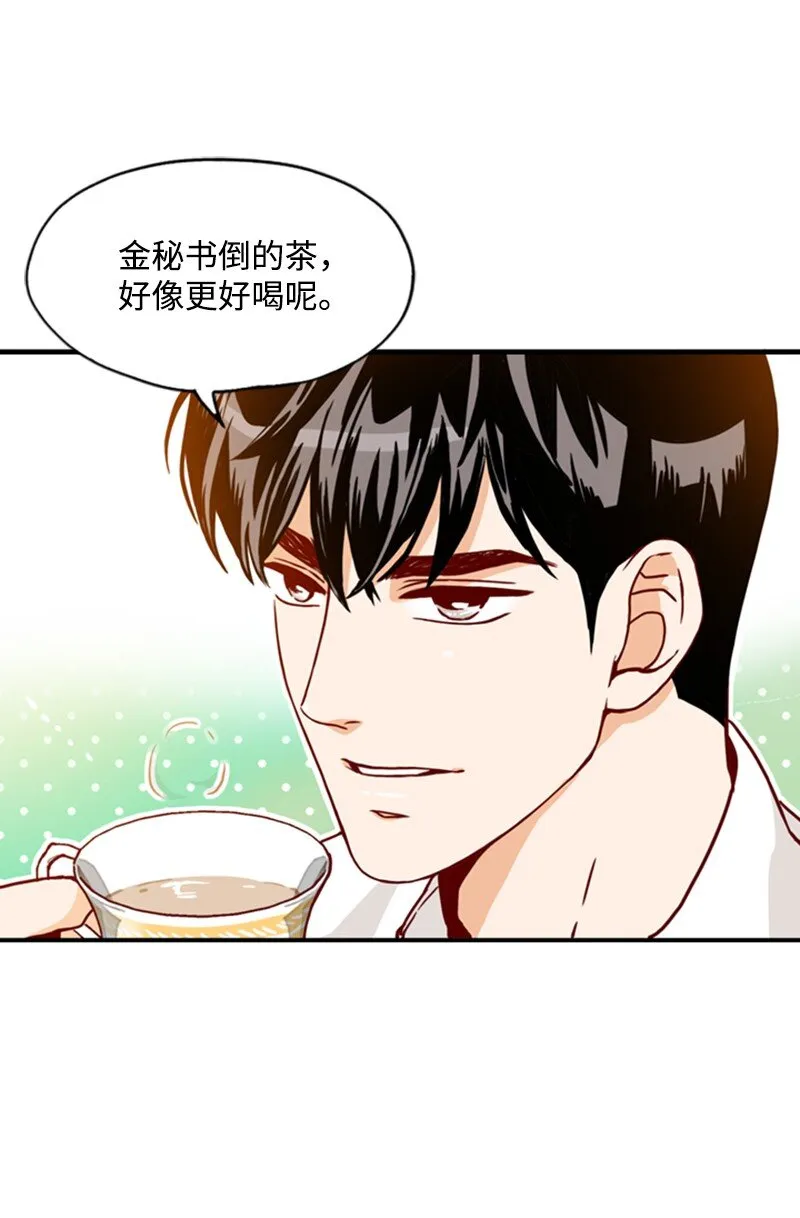 02 辞职 第10页