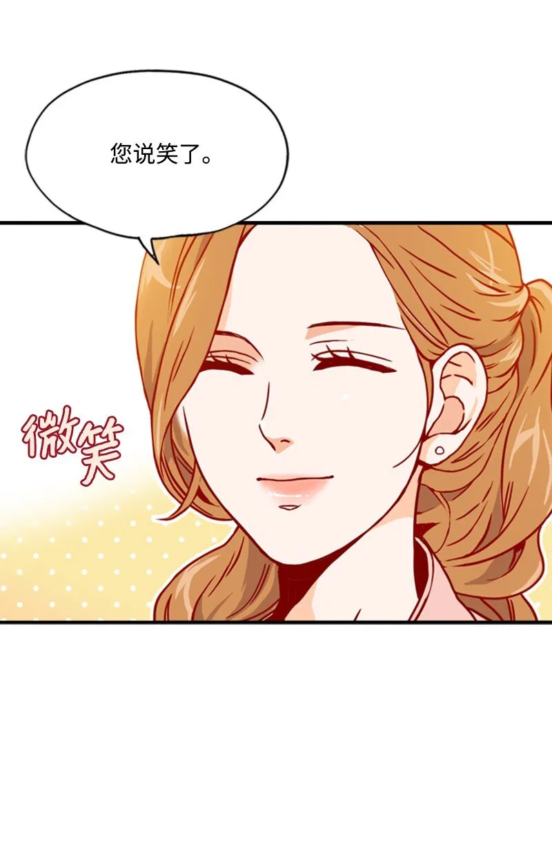 02 辞职 第11页